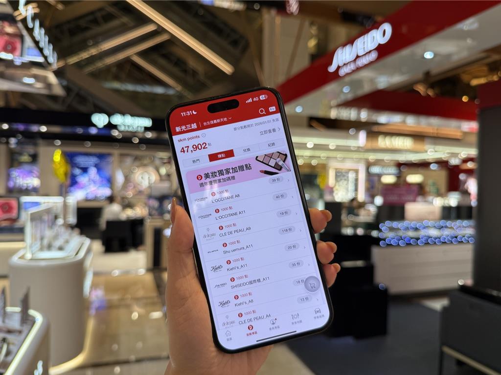 普發現金預支、集資消費熱 新光三越信義新天地、台中店會員先發採購金