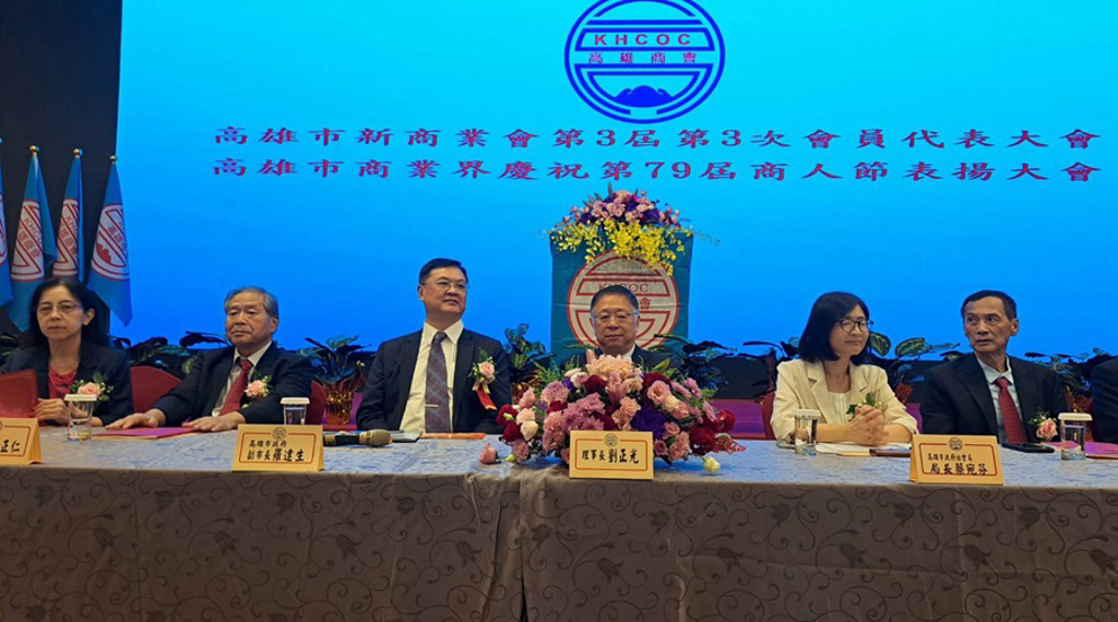 高雄市新商業會慶祝第79屆商人節 表揚114年度優良商號