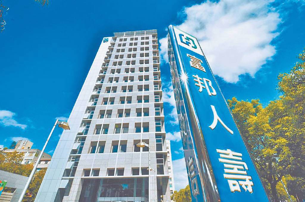 富邦人壽投資本質創投 預計8～10年投報率至少2倍