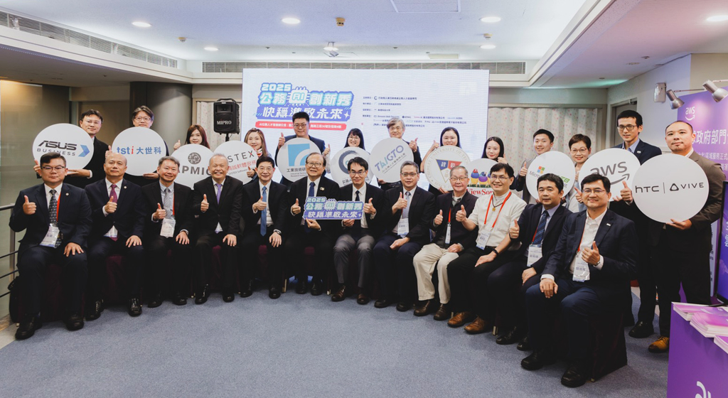 大世科 ibo.ai 亮相「公務AI創新秀」