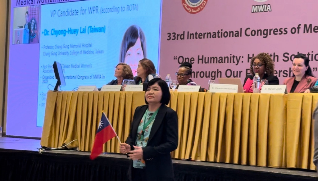 長庚婦癌權威賴瓊慧當選MWIA亞太地區主席! 台灣醫療實力再獲國際肯定