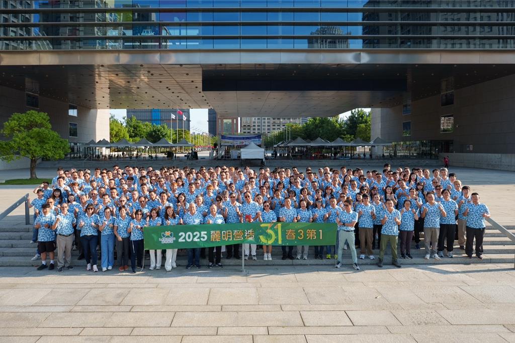 麗明營造歡慶31周年 辦員工旅遊凝聚團隊向心力