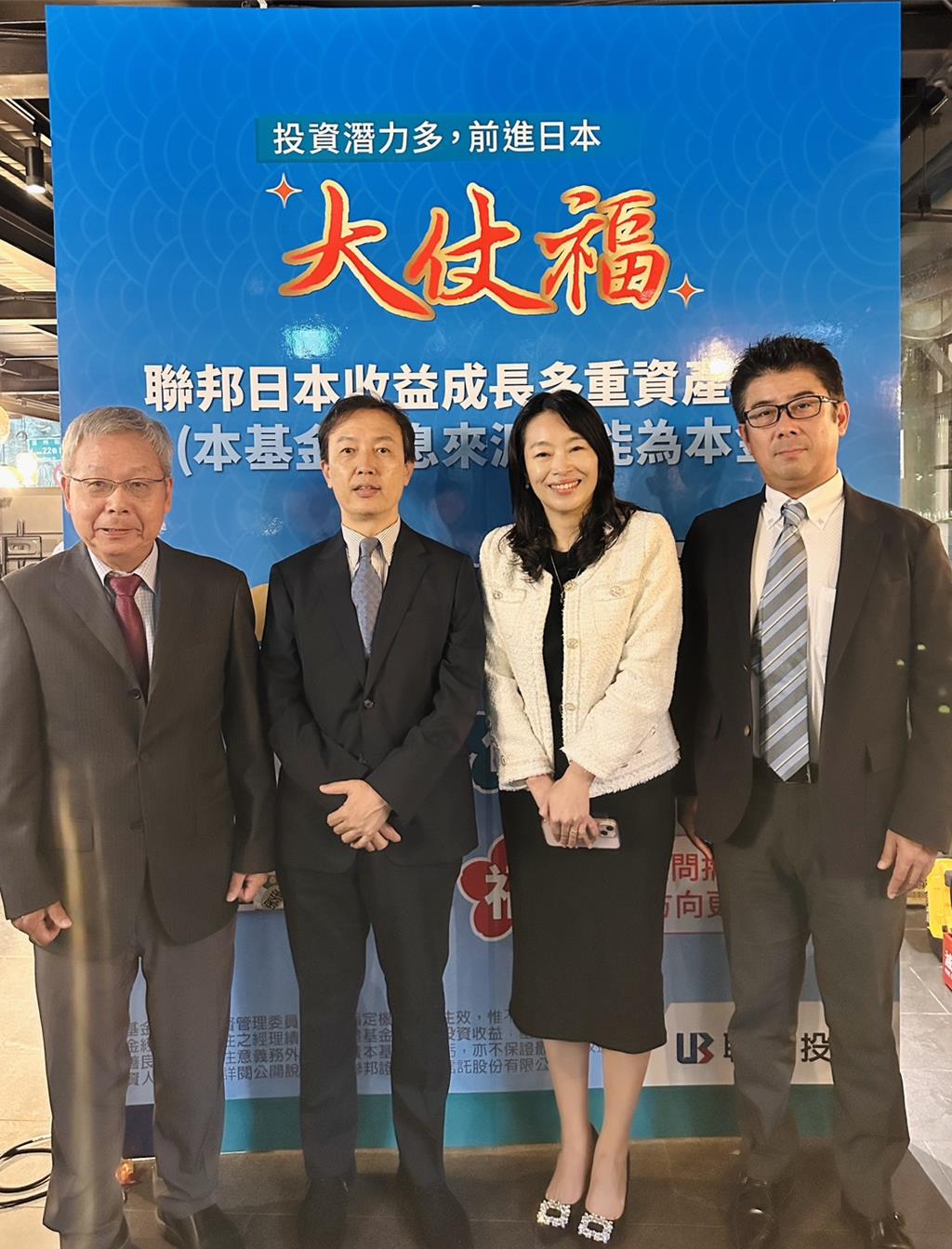 高市經濟學啟動日股熱潮聯邦投信舉辦「聯邦日本收益成長多重資產基金」投資講座- 理財- 工商時報