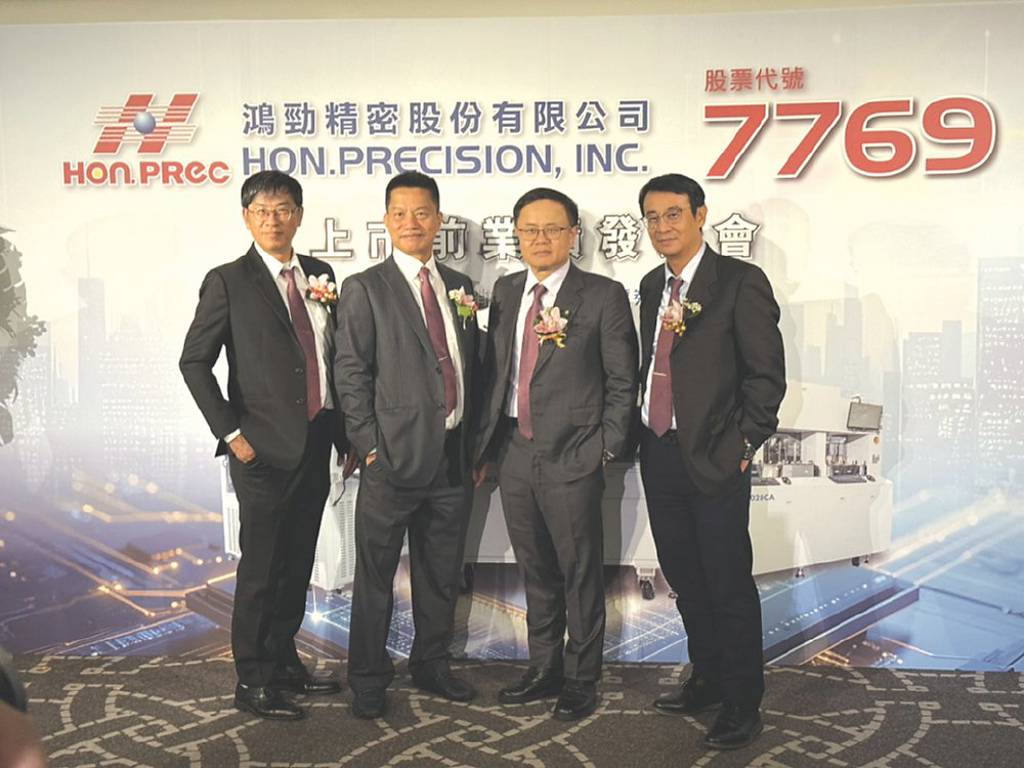 鴻勁主動溫控技術搶攻AI商機- 日報- 工商時報