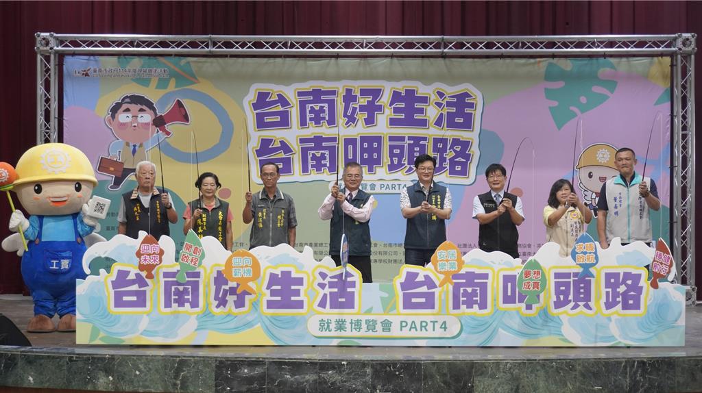 南市府大型就博會釋4,000職缺   月薪逾3.5萬占6成 初媒率5成2