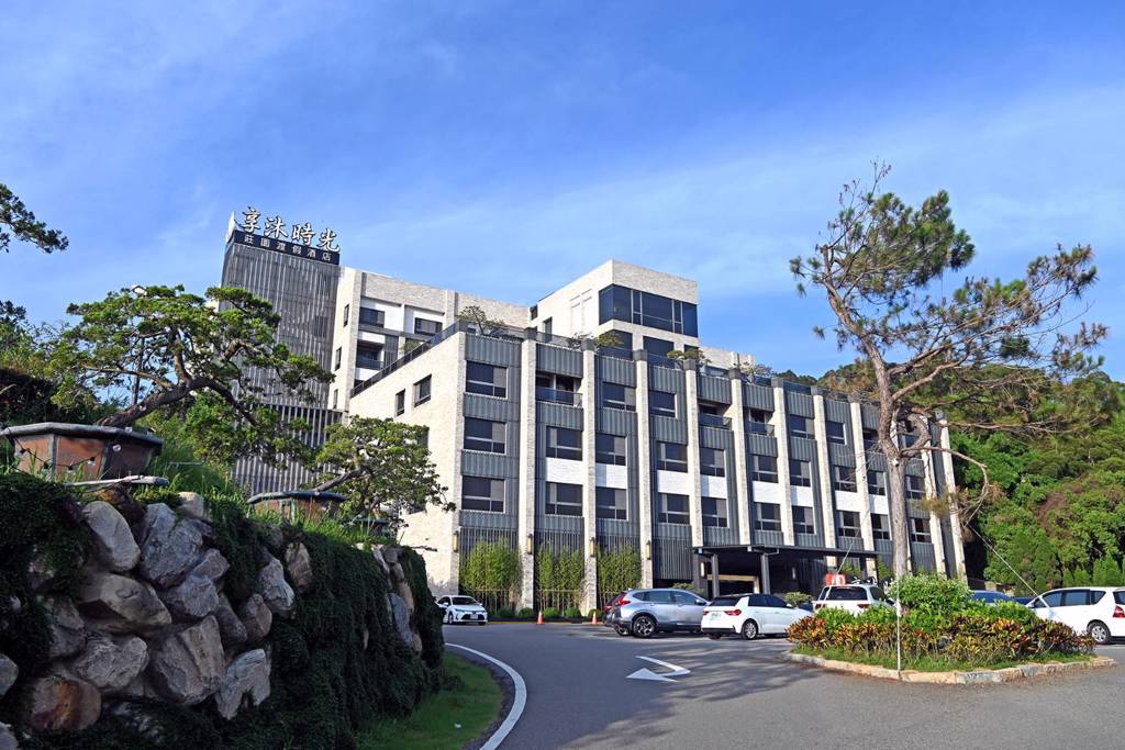 享沐時光莊園渡假酒店 旅展限定「暖心雙湯假期」優惠下殺52折起