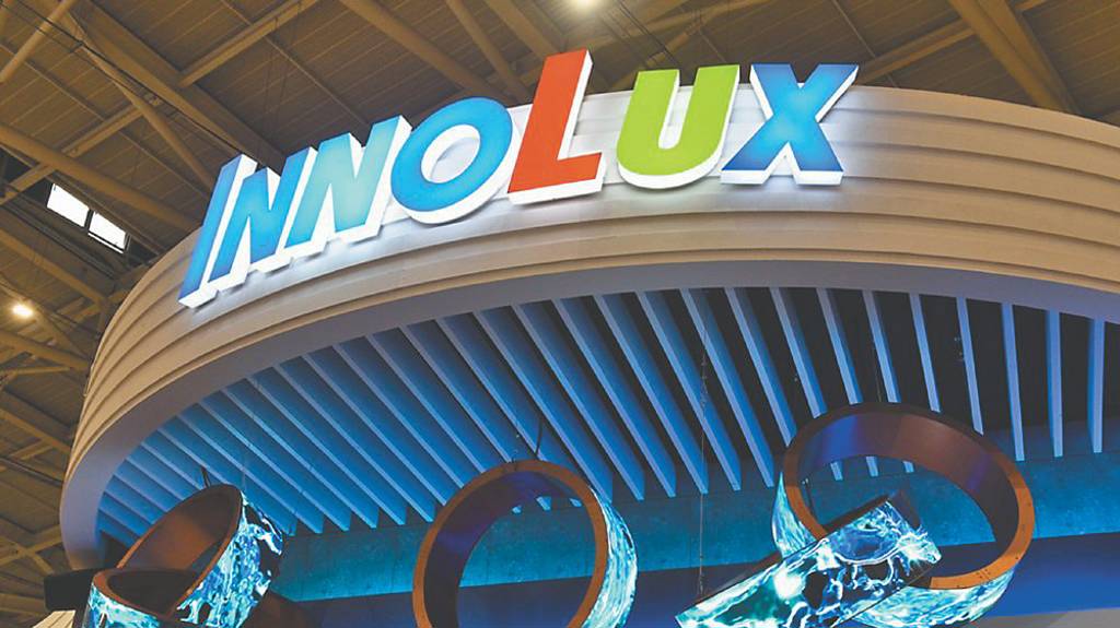 面板雙虎爆量噴出!友達鎖漲停 法人因「這原因」更看好群創