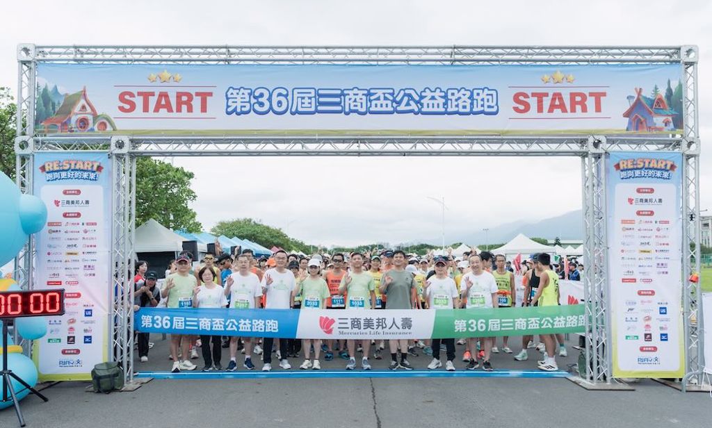 三商盃公益路跑 逾千名跑者響應ESG永續理念