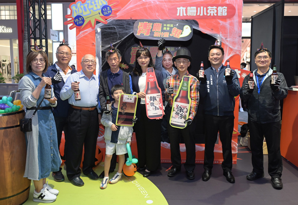 木柵青農以茶創新　大人系茶派對跨界助茶產業轉型