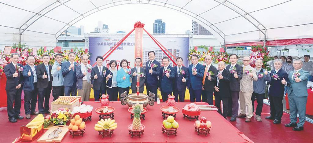 中英醫院動土 實踐智慧醫療