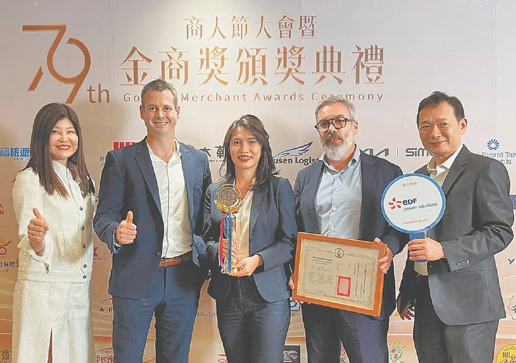 法電深耕台灣綠能 金商獎肯定