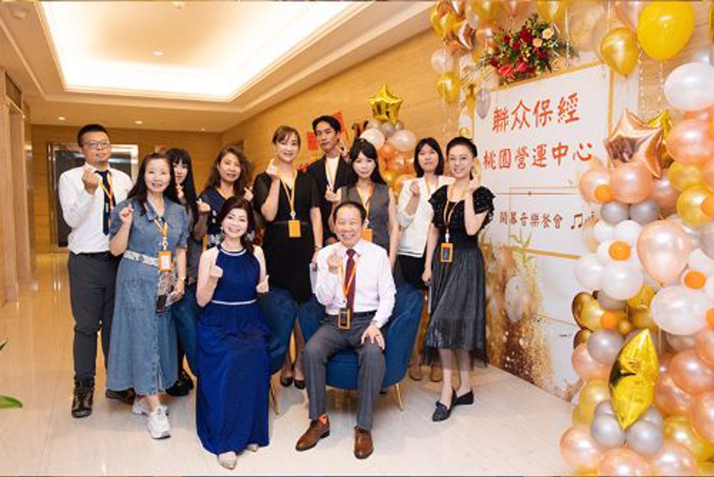 聯众保險桃園營運中心盛大成立