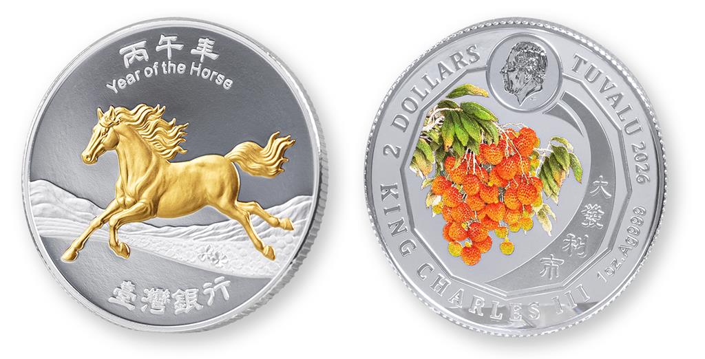 臺銀發行「丙午馬年」鍍金銀幣 每枚售價2460元