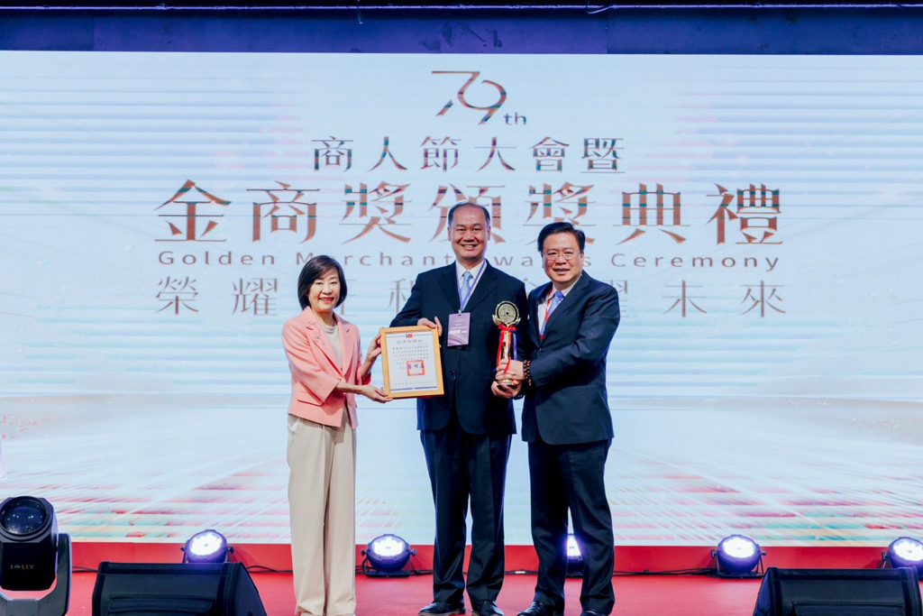 第79屆「金商獎」頒獎  60位得主展現卓越精神 開創臺灣新契機