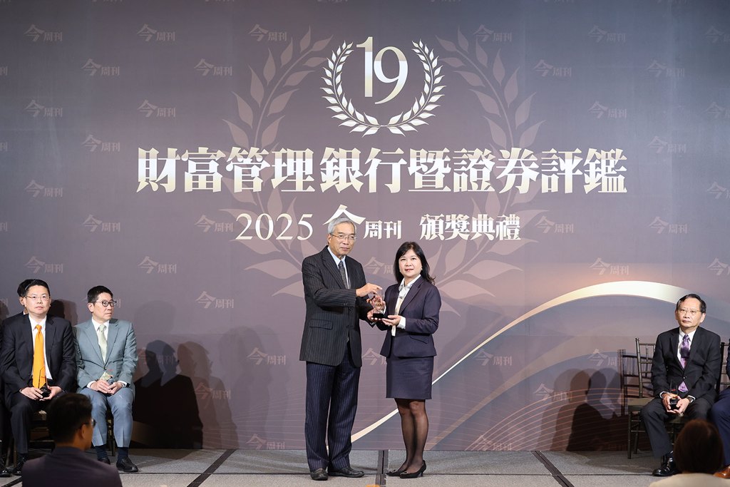 由今周刊董事長謝金河(左)頒獎,統一證券經紀部副總經理林麗玲(右)代表受獎。圖/統一證券提供