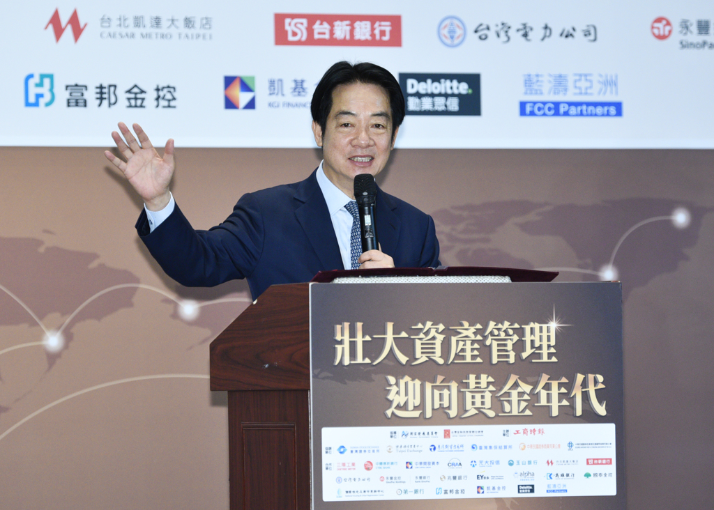 賴清德推亞資中心：錢與人才都要留在台灣、連結國際資金