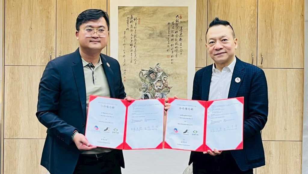 台波商會攜手格斯科技 透過跨國資源推動雙邊發展