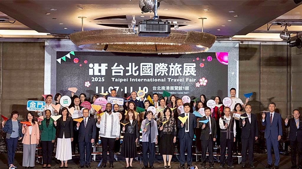 ITF台北國際旅展11／7登場！航空優惠最低76折、飯店住宿券1折起