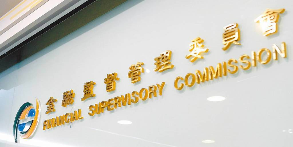 大到不能倒的銀行 金管會認證是「這六家」