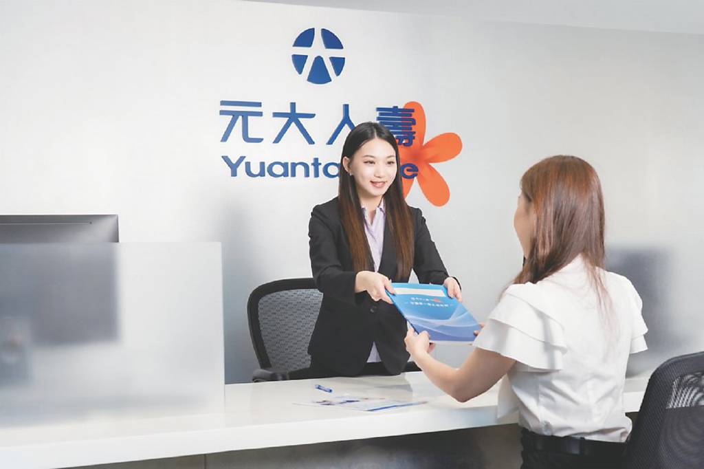 元大人壽 推美元利變終身險