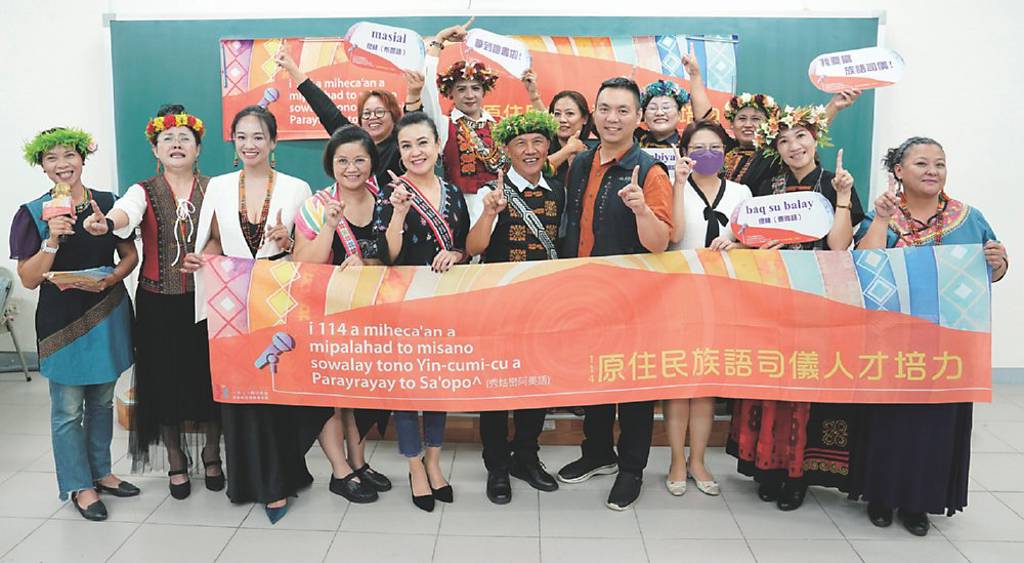 原族語司儀培力課 開班