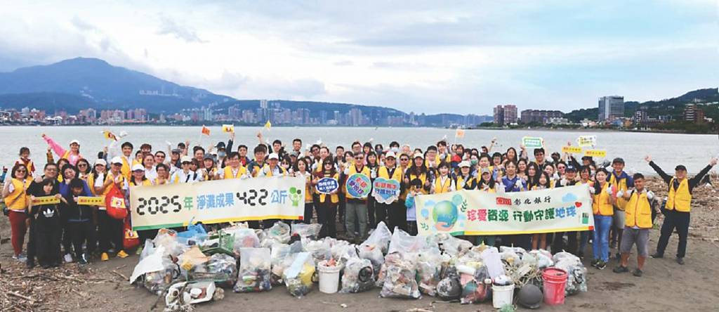 彰銀號召志工 守護海岸線