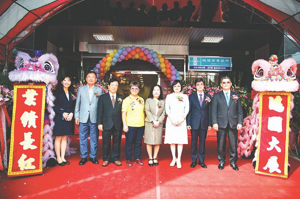 落實普惠金融 板信商銀增設田尾分行