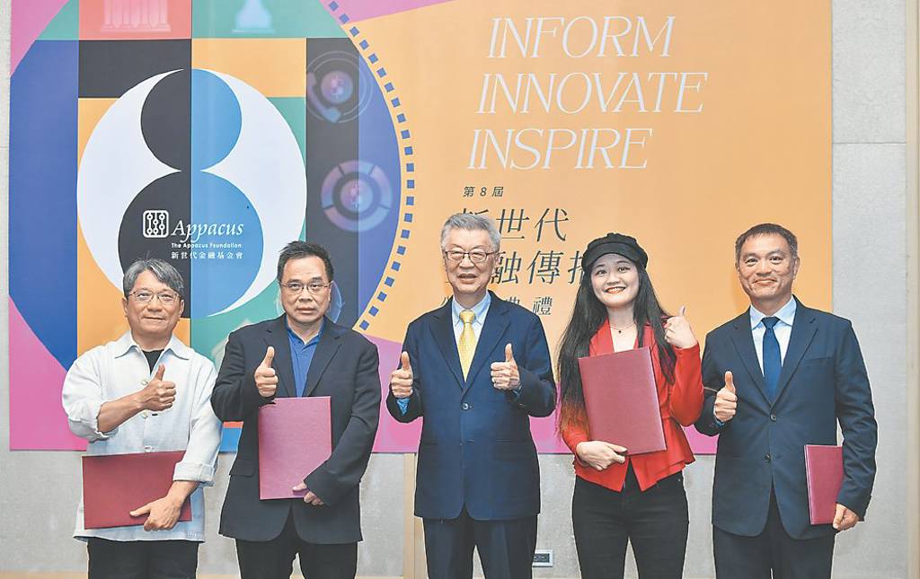 壯大資產管理 迎向黃金年代特刊》普惠金融面面觀 養成全民財商自轉