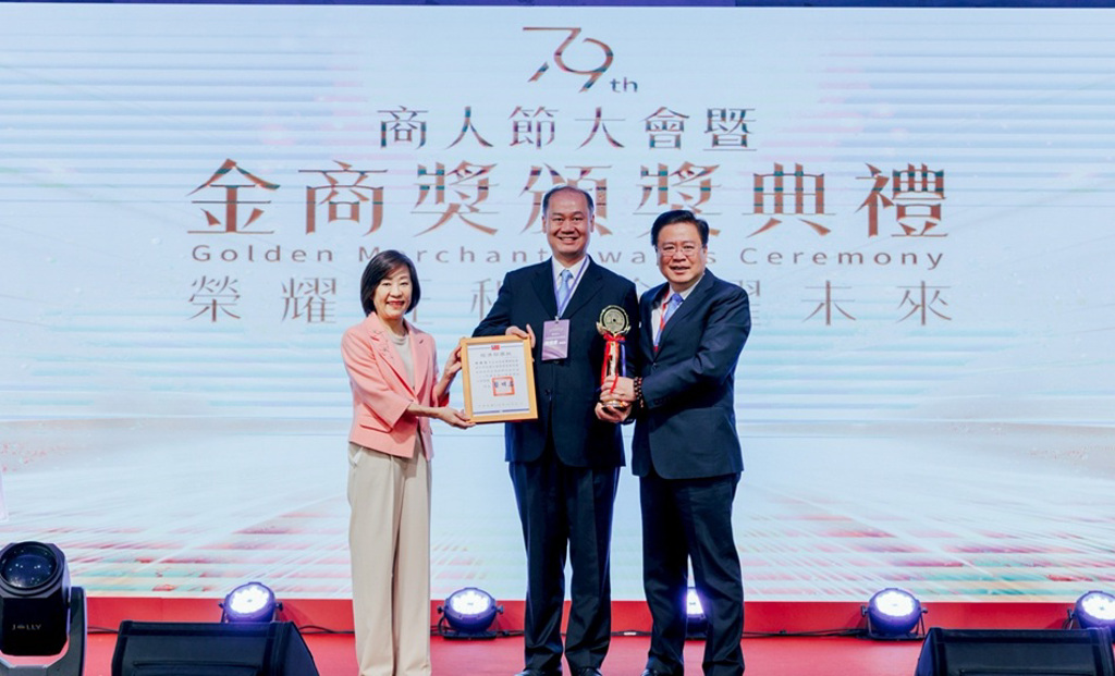 歐德傢俱榮獲第79屆「優良商人」殊榮