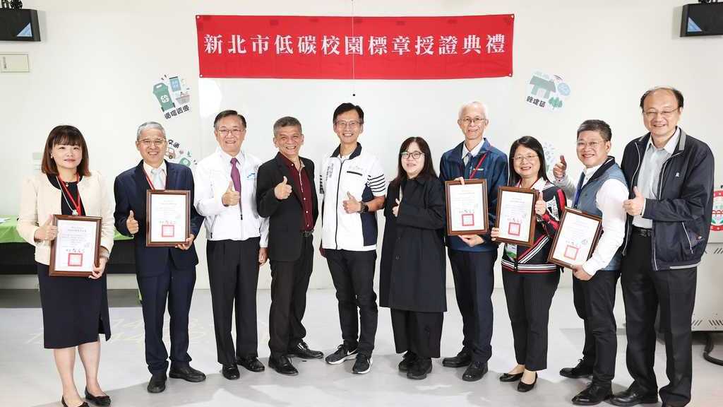 聖約翰科大奪金熊級標章