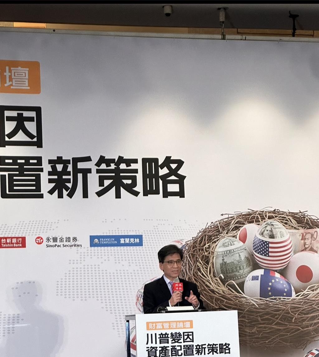 從願景走向行動!彭金隆:加大推進亞資中心力道 建構對標國際的法規制度、政策誘因