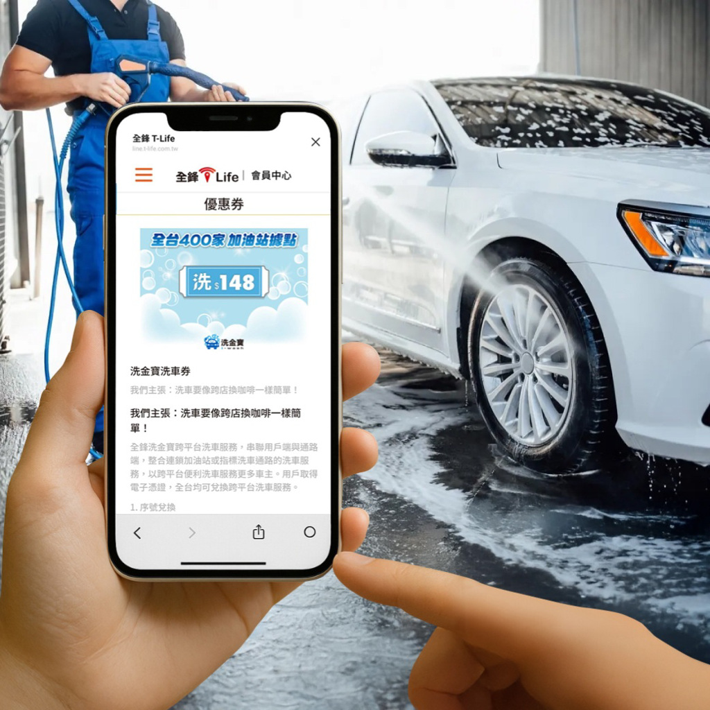 全鋒T-Life三個月破6萬會員　攜手宏碁智通與台塑石油打造智慧行車新體驗