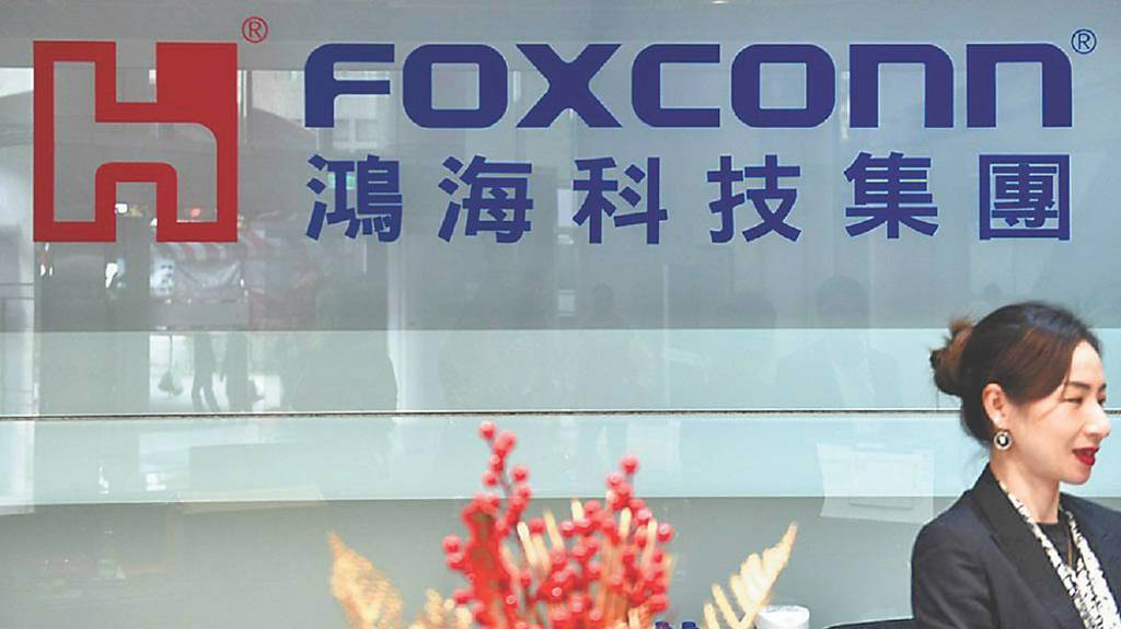 鴻海10月營收8,957億 創新高