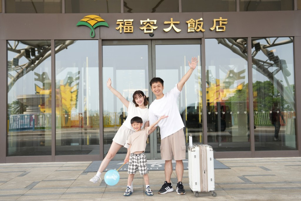 普發萬元11月5日登記！麗寶福容加碼三天兩夜玩樂園