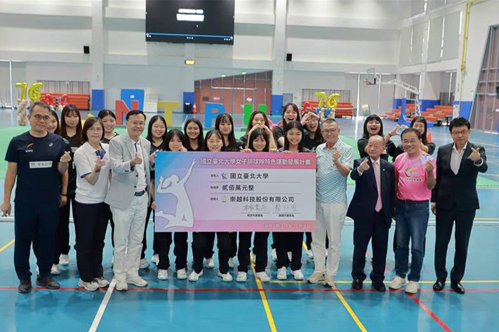 崇越落實ESG 深耕運動科學與專業人才培育