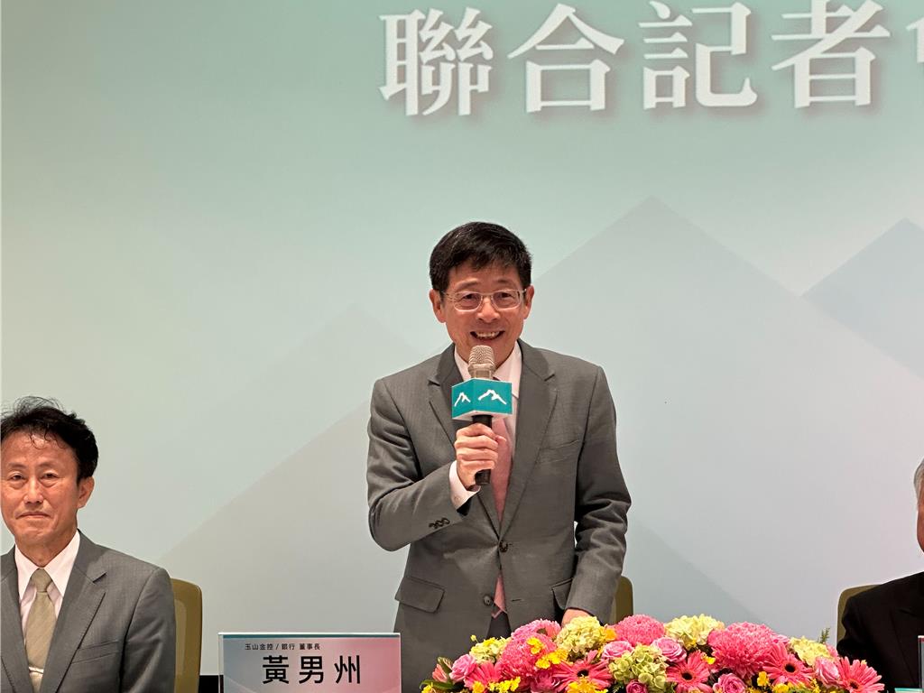 玉山金併三商壽 黃男州現身難掩好心情