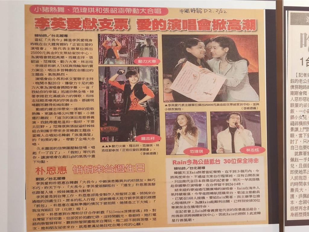 台北家扶走過60年安室奈美惠、李英愛都曾捐款助弱勢- 生活- 工商時報