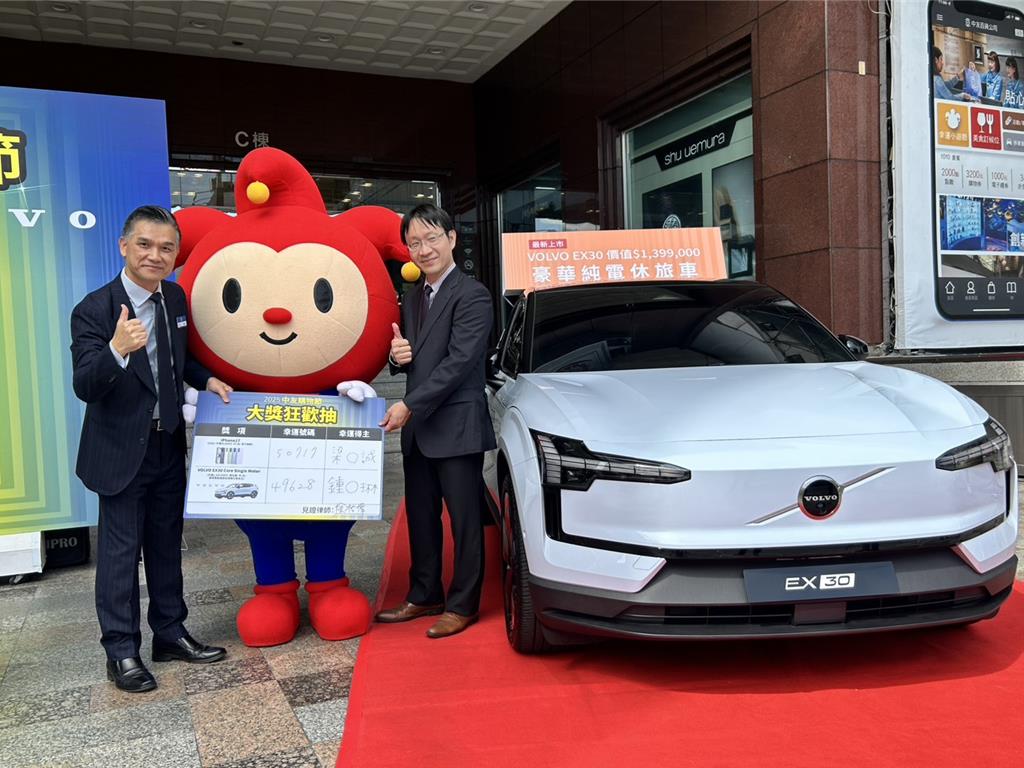 喝星巴克也能中大獎！中友購物節百萬休旅車幸運得主出爐