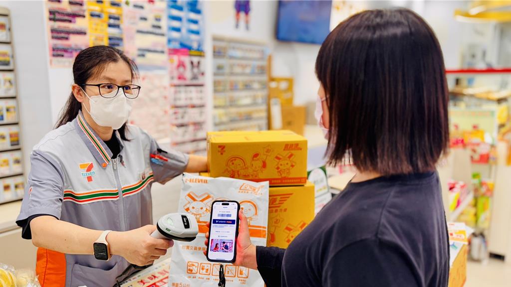 搶攻雙11寄取件商機 7-ELEVEN加碼千萬元行銷衝買氣