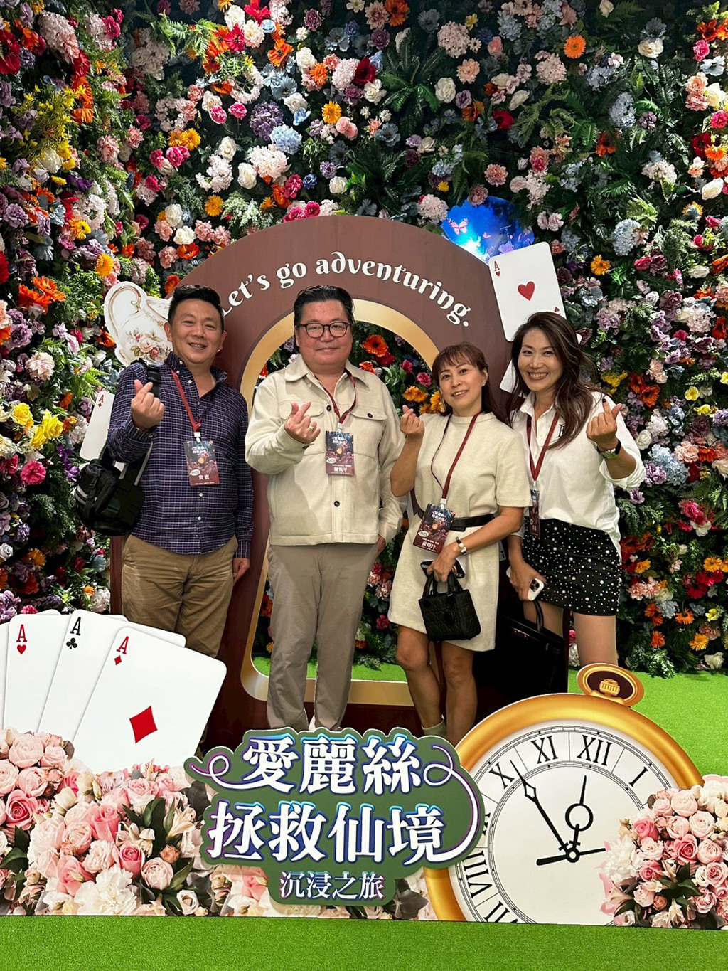 2025最震撼 IP沉浸互動展 《愛麗絲拯救仙境：沉浸之旅》夢幻登場！  