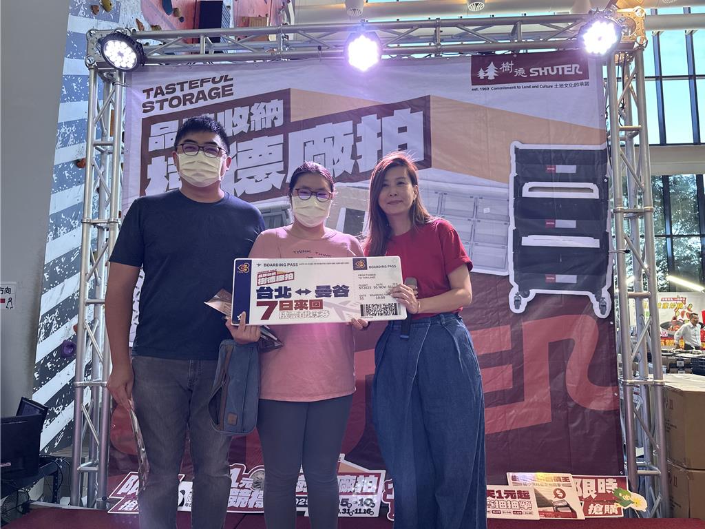 樹德一年一度廠拍抽獎 祭泰國七日來回機票