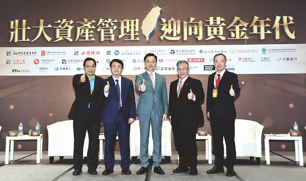 壯大資產管理 迎向黃金年代》借鏡日本 台灣放眼多地金融特區