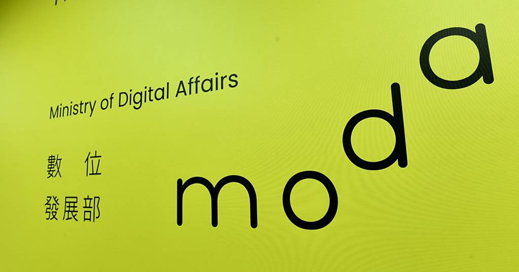 世界數位競爭力 台灣總排名第十