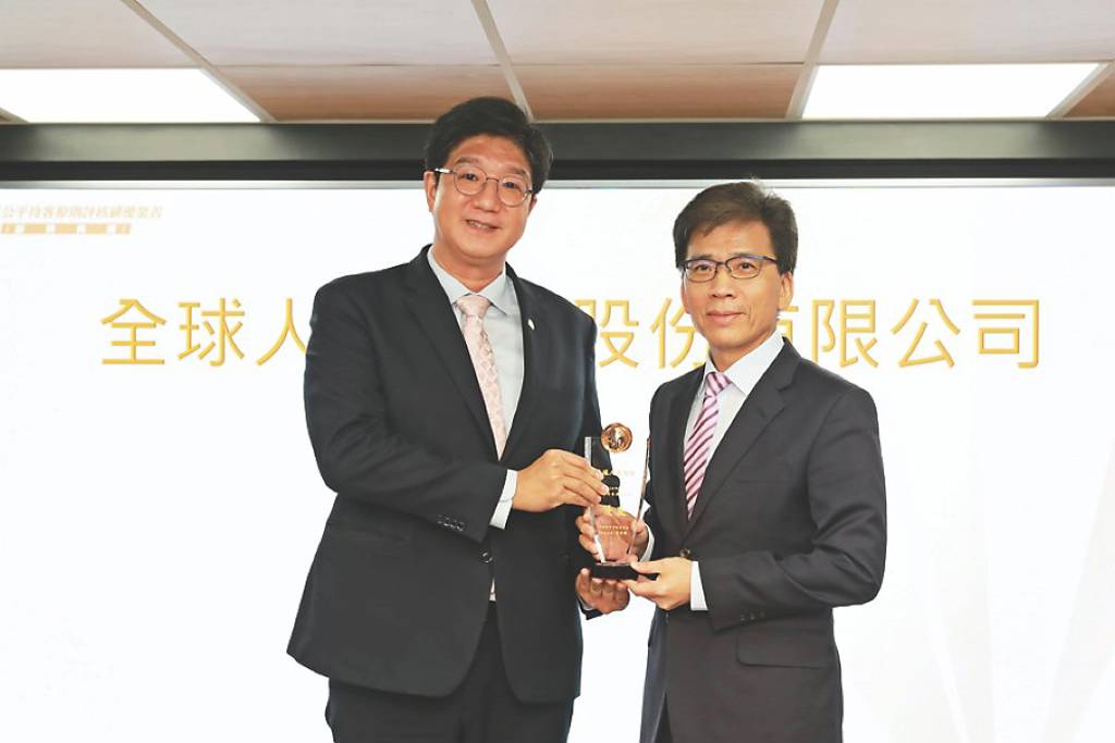 全球人壽 獲金管會「公平待客原則評核」排名前25%