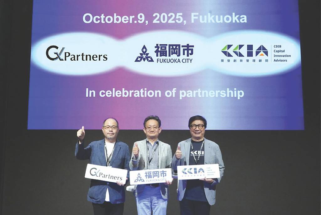 開發創新管顧赴日參展 與GxPartners簽MOU
