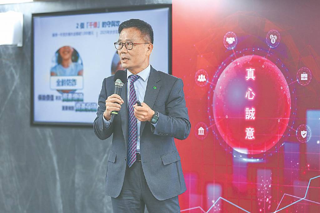 公平待客評核》國泰金控 公平待客獲肯定