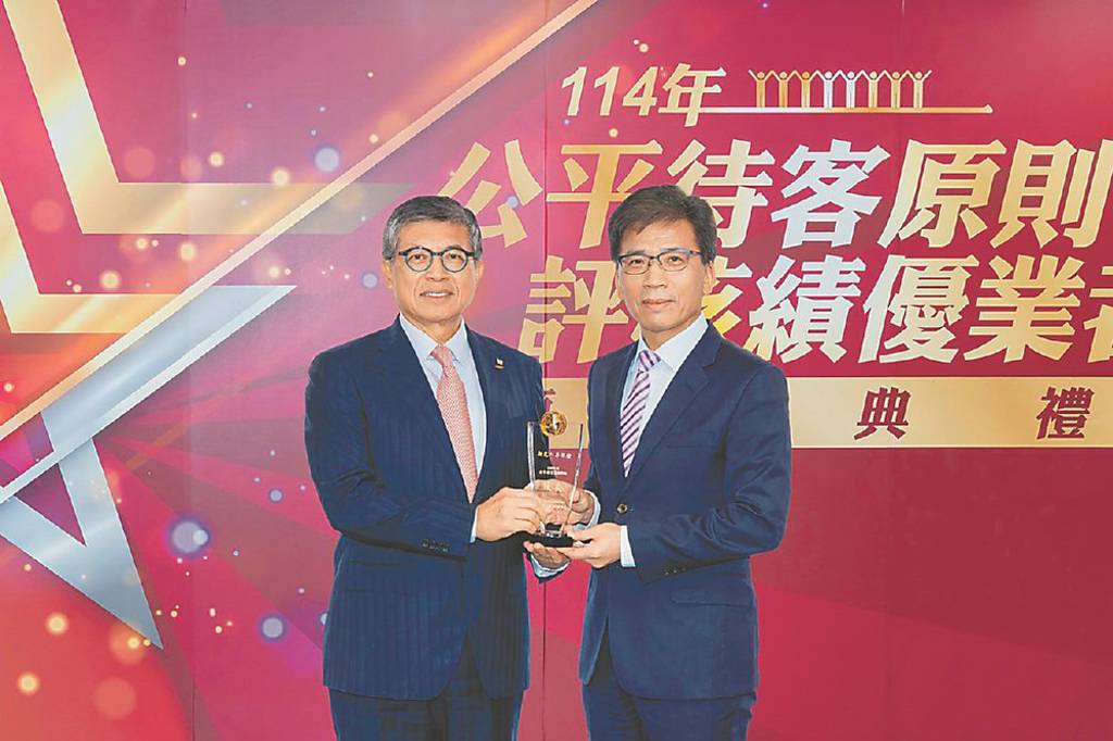 公平待客評核》新光人壽建構防詐網 打造友善金融