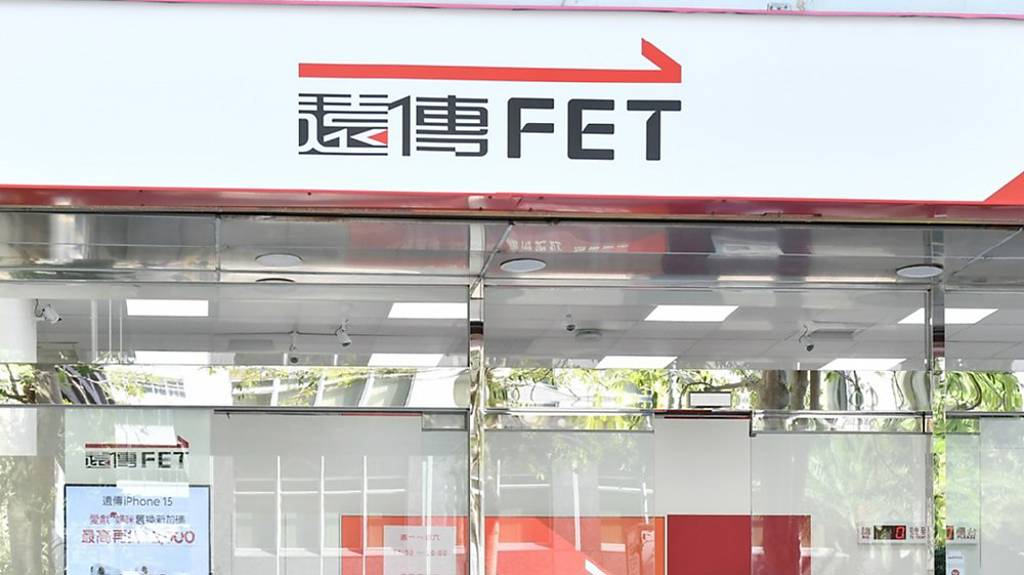 遠傳、文策院 成立影視雙基金