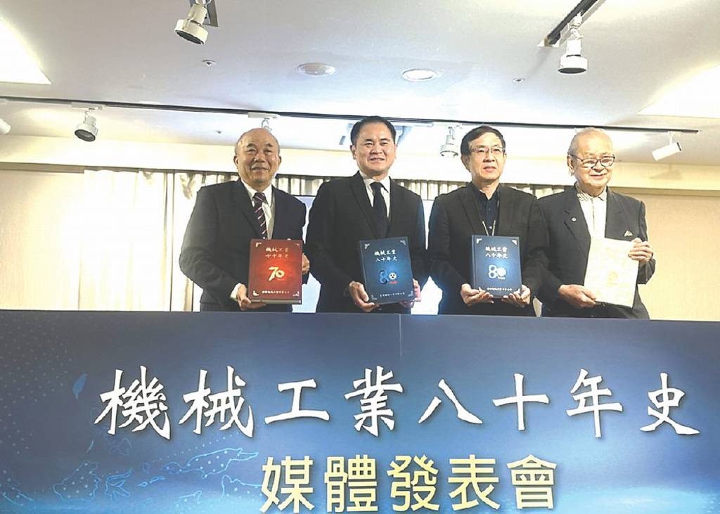 機械公會:明年Q2產業有望好轉