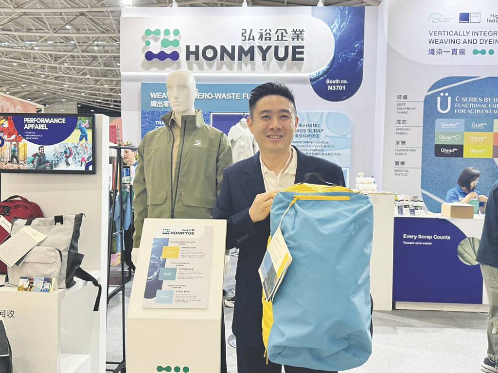 弘裕劍指零廢 展現永續機能實力